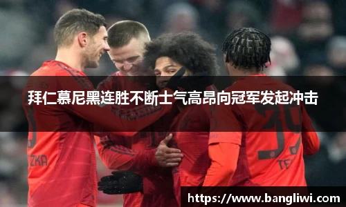 365WM完美体育官方app