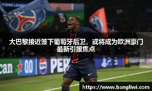 365WM完美体育官方网站