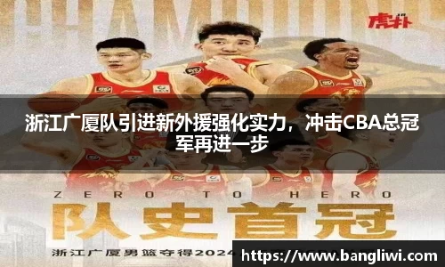 365WM完美体育官网