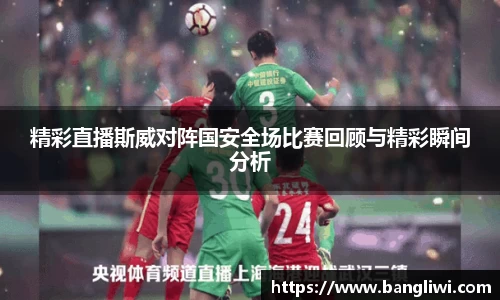 365WM完美体育官方网站