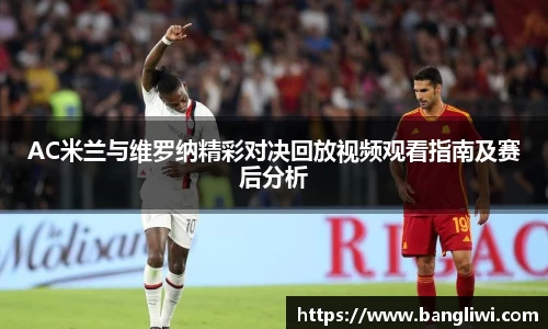 365WM完美体育官方网站