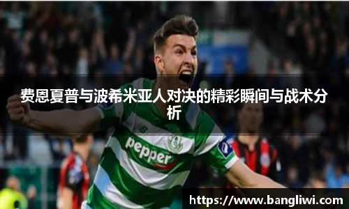 365WM完美体育官方网站