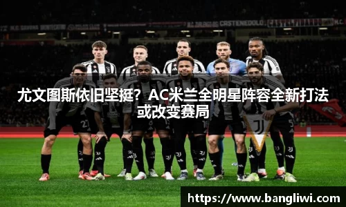 365WM完美体育官方网站