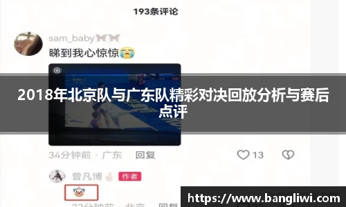 365WM完美体育官方app