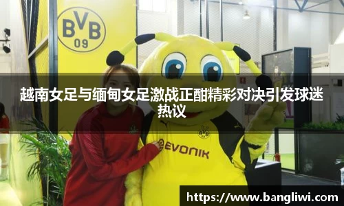 365WM完美体育官方app