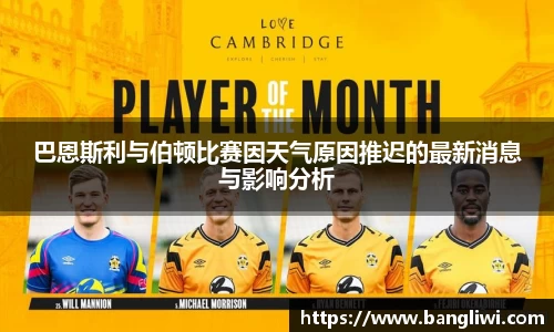 365WM完美体育官方app