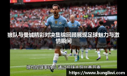 365WM完美体育官方app