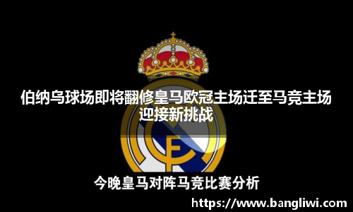 365WM完美体育官网