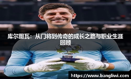 365WM完美体育官网