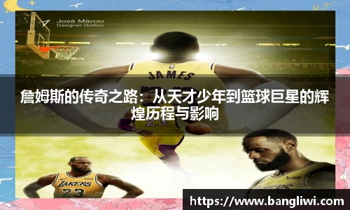 365WM完美体育官方网站