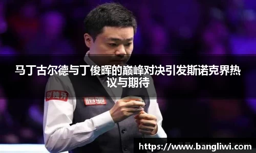 365WM完美体育官方app