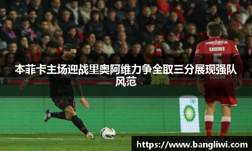 365WM完美体育官网