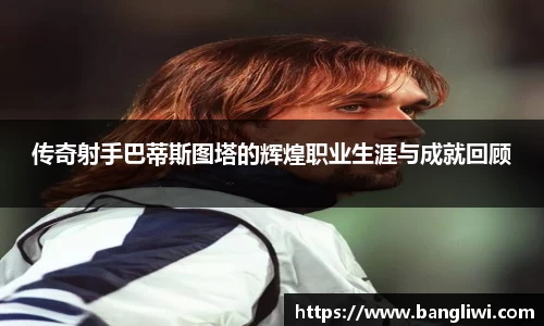 365WM完美体育官网