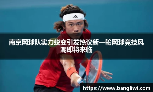 365WM完美体育官方网站