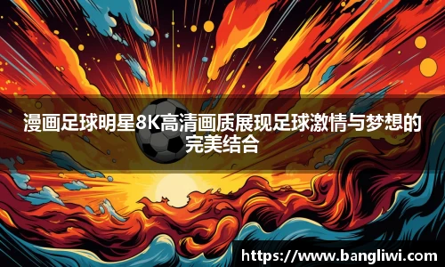 365WM完美体育官方网站