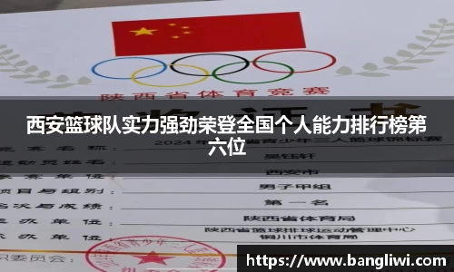 365WM完美体育官方app