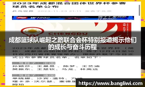 365WM完美体育官网