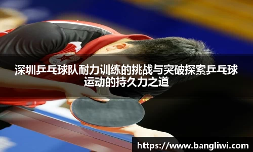 365WM完美体育官方网站